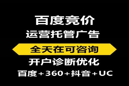 SEM服务案例：实现精准营销